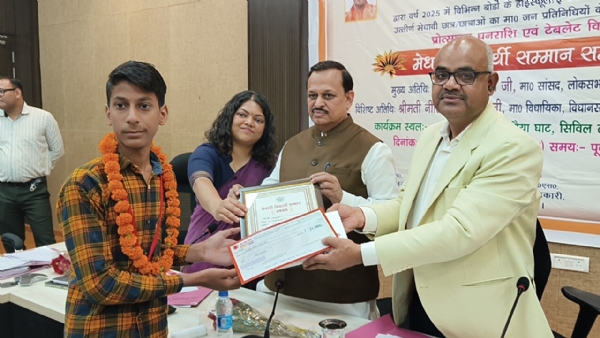 सांसद मेधावी छात्रों को सम्मानित करते हुए साथ में जिलाधिकारी
