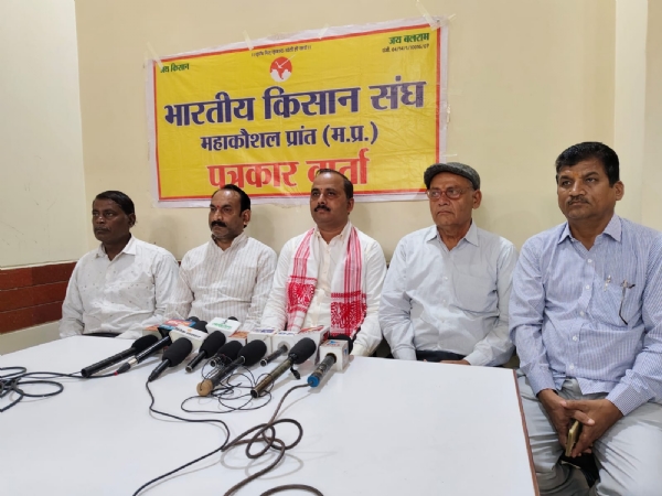 किसान संघ