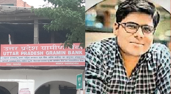 शाखा प्रबंधक  व बैंक शाखा की फोटो
