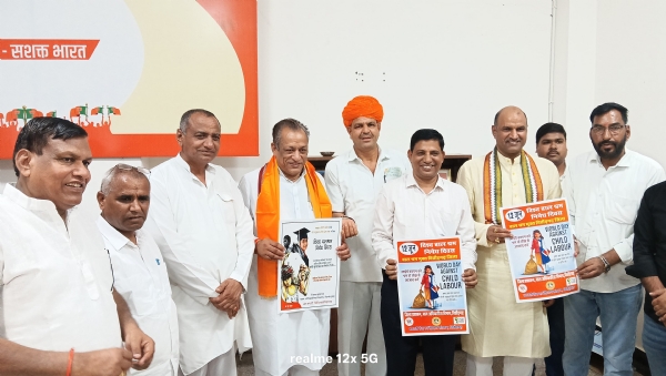 चित्तौड़गढ़ के भाजपा कार्यालय में गुरुवार को पोस्टर का विमोचन करते भाजपा नेता।