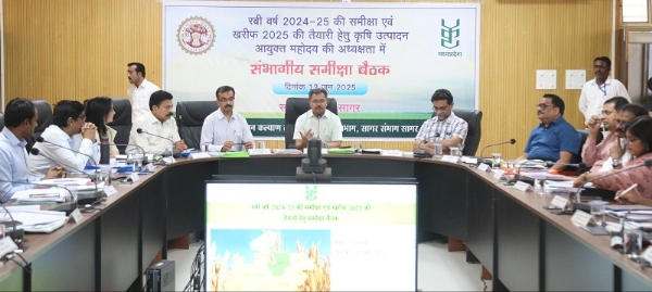 कृषि उत्पादन आयुक्त ने की सागर संभाग में कृषि आदानों की समीक्षा
