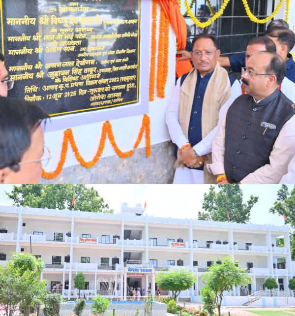 कोरबा में किया केशव भवन का लोकार्पण