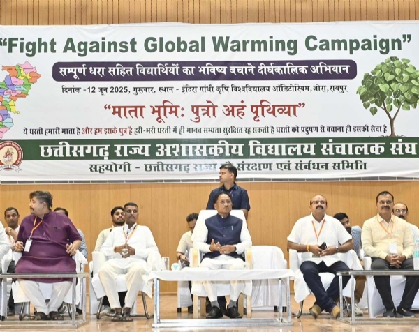 मुख्यमंत्री साय फाइट अगेंस्ट ग्लोबल वार्मिंग कैंपेन कार्यक्रम में हुए शामिल