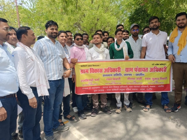 छेड़खानी के विरोध में ज्ञापन देते कर्मचारी