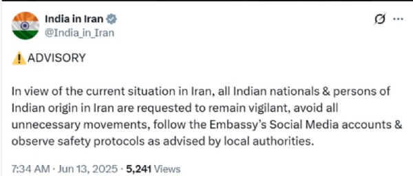 भारतीय दूतावास ने आज अपने आधिकारिक एक्स हैंडल पर ईरान में रहने वाले भारतीय नागरिकों के लिए सलाह जारी की है।