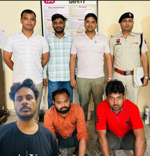 गिरफ्तार किए गए आरोपित