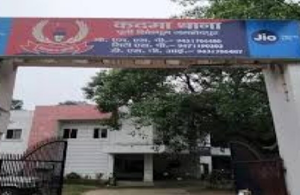 ह