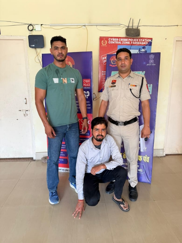 गिरफ्तार किया गया खाताधारक गिरफ्तार किया गया खाताधारक