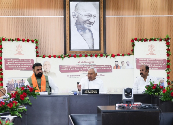 मुख्यमंत्री नीतीश कुमार सामाजिक सुरक्षा पेंशन योजना एवं मुख्यमंत्री कन्या उत्थान योजना के लाभुकों के खाते में  राशि का डी०बी०टी० के माध्यम से  हस्तांतरण करते