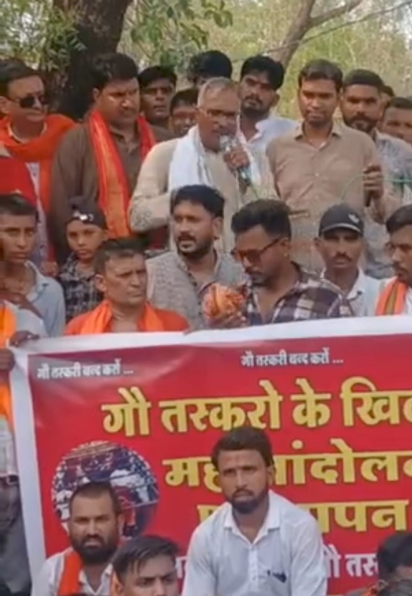 बजरंगदल का प्रदर्शन,मुआवजा देने की मांग