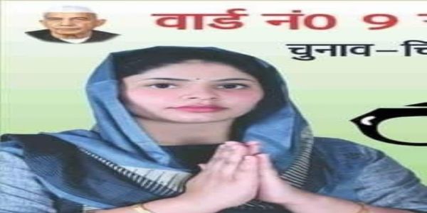 जिला पंचायत सदस्य ने पति पर लगाया मारपीट का आराेप, अस्पताल में भर्ती
