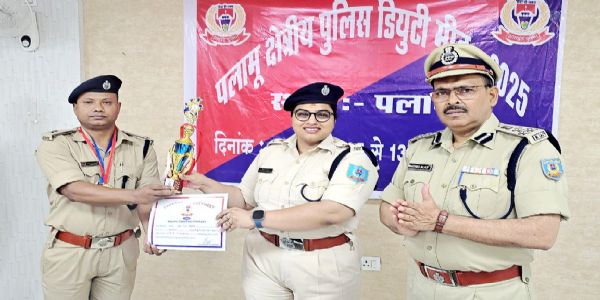 क्षेत्रीय पुलिस ड्यूटी मीट में लातेहार रेंज चैंपियन, पलामू रनर