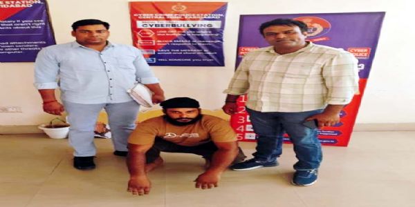 फरीदाबाद : निवेश के नाम पर लाखों की ठगी का एक आरोपी गिफ्तार