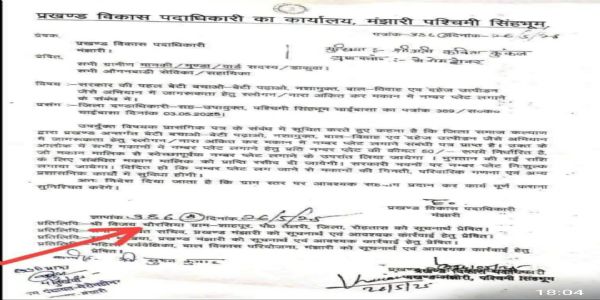 नंबर प्लेट के नाम पर वसूली पर बवाल, भाजपा ने की कार्रवाई की मांग