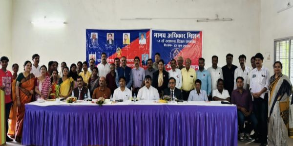 ह्यूमन राइट्स मिशन का 14 वां स्थापना दिवस संपन्न