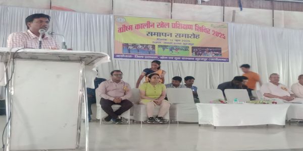 सूरजपुर : मंगल भवन में तीस दिवसीय जिला स्तरीय ग्रीष्मकालीन खेल प्रशिक्षण शिविर का समापन