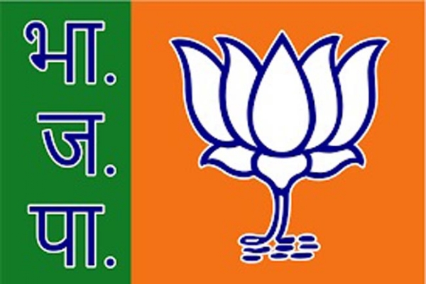 भाजपा