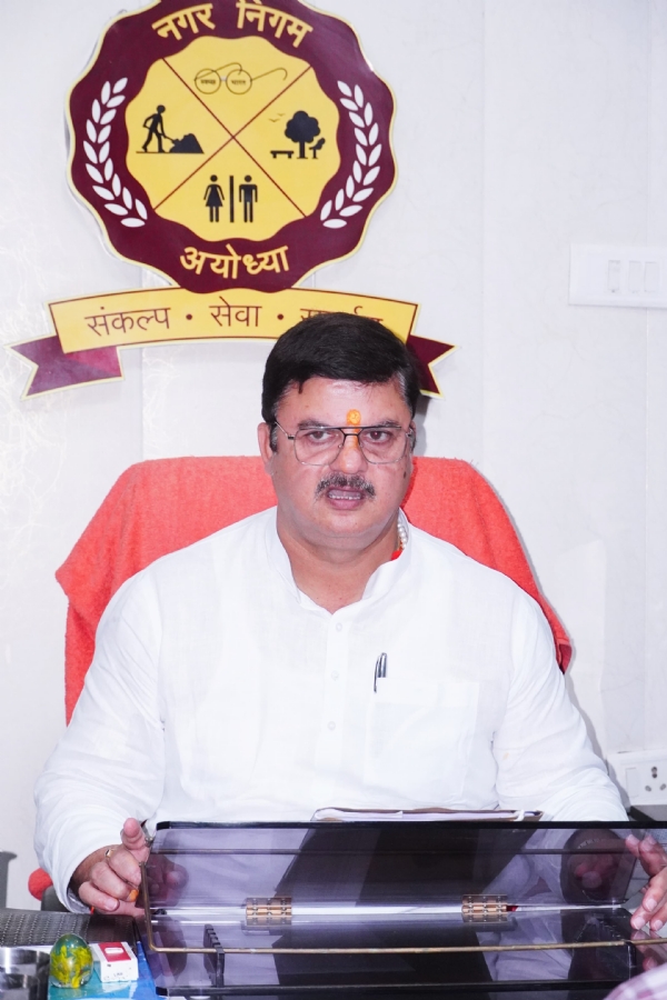 नगर निगम महापौर