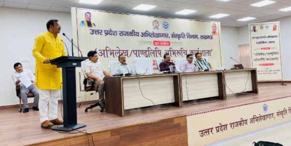 कार्यशाला को संबोधित करते वक्ता