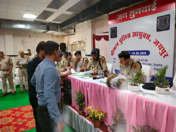 पुलिस कमिश्नर ने जनसुनवाई में परिवादियों की समस्या सुन किया तुरंत  निस्तारण
