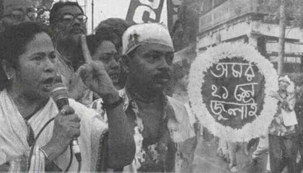 भवानीपुर में बैठक शहीद दिवस पर