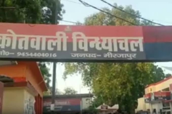 थाना विंध्याचल