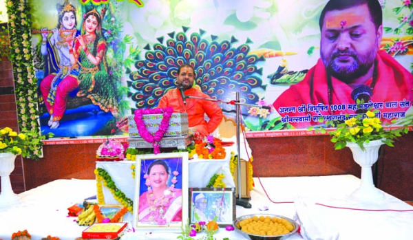 भागवत कथा का रसपान कराते कथा व्यास