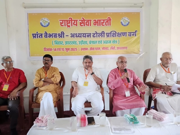 कार्यक्रम की तस्वीर