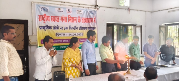 प्राकृतिक खेती को लेकर एक दिवसीय प्रशिक्षण कार्यक्रम का किया गया आयोजन