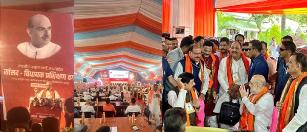 मध्‍यप्रदेश के हिल स्‍टेशन पचमढ़ी में आयोजित तीन दिवसीय सांसद-विधायक प्रशिक्षण कार्यक्रम के प्रथम दिवस शनिवार को देश के गृह एवं सहकारिता मंत्री अमित शाह
