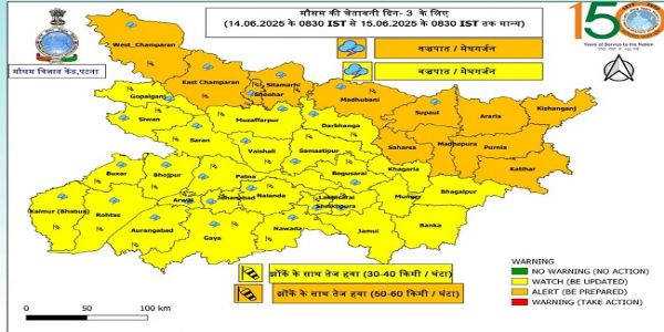 बिहार के चार जिलों में भीषण गर्मी का अलर्ट, 34 में आंधी-बारिश और आकाशीय बिजली को लेकर यलो अलर्ट जारी