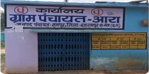 बलरामपुर : राशन कार्ड में आधार लिंक करने के नाम पर ऑपरेटर किसानों से अवैध वसूली, जांच का आदेश