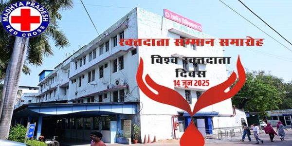 मप्रः रेडक्रास आज विश्व रक्तदाता दिवस पर रक्तदाताओं का करेगा सम्मान