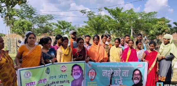 अभियान चलाती जेएसएलपीएस की महिलाएं