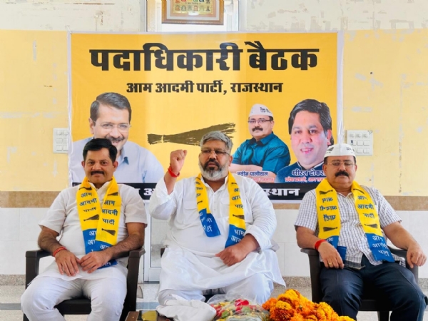 आप राजस्थान प्रभारी धीरज टोकस ने बैठक कर प्रदेश पदाधिकारी और कार्यकर्ताओं में फूंकी जान