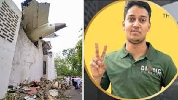 विमान हादसे में जान गंवाने वाले एमबीबीएस छात्र का हुआ अंतिम संस्कार