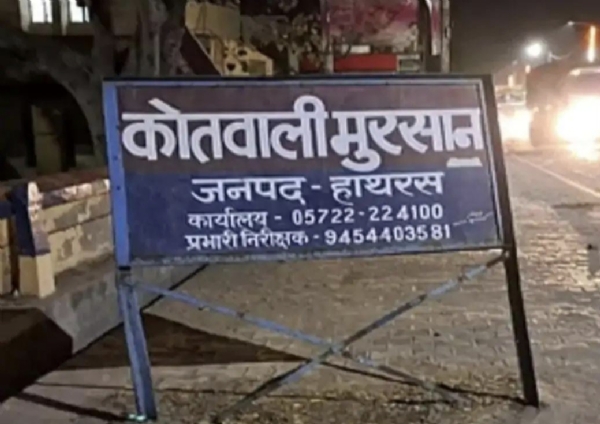 आठ वर्षीय मासूम से दुष्कर्म