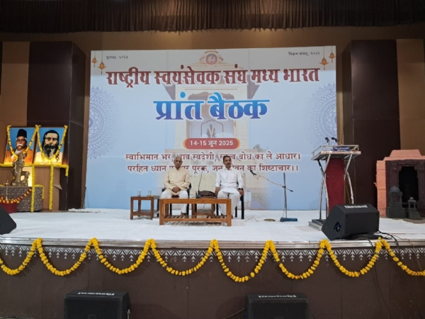 संघकार्य की समीक्षा और शताब्दी वर्ष को लेकर चिंतन-मंथन 3