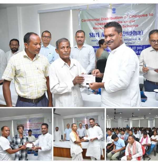 ग्वालपाड़ा जिले में मंत्री अशोक सिंघल द्वारा चेक तथा मोबाइल फोन वितरण से संबंधित तस्वीरें।