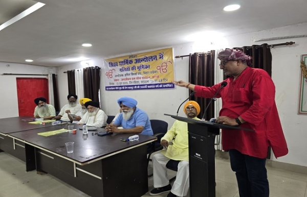 सिख धार्मिक आंदोलन में दलितों की भूमिका पर एकदिवसीय सेमिनार पर अपने विचार प्रस्तुत करते विद्वतजन