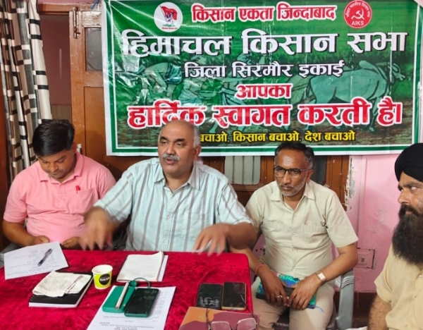 हिमाचल किसान सभा जिला सिरमौर कमेटी की बैठक नाहन मे आयोजित की गई।