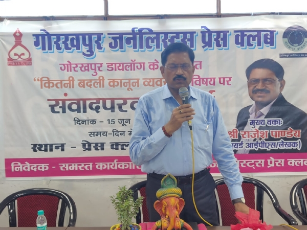 ‘कितनी बदली कानून व्यवस्था’ विषय पर संवादपरक विमर्श में बोले सुपरकॉप के नाम से मशहूर रहे पूर्व आईपीएस अधिकारी