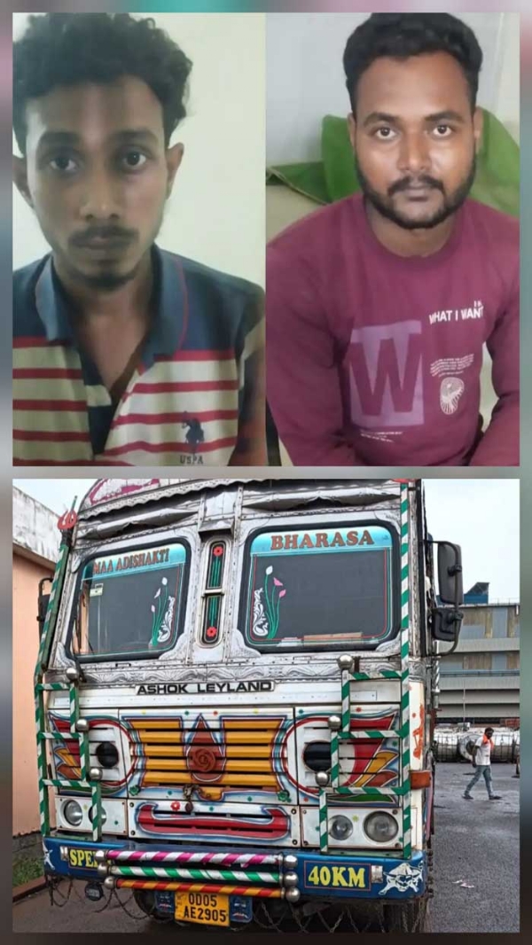 सिलिकॉन मैंगनीज गबन करने वाले 2 आराेपित गिरफ्तार