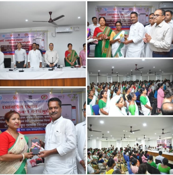 ग्वालपाड़ा जिले में मंत्री अशोक सिंघल द्वारा मोबाइल फोन वितरण से संबंधित तस्वीरें।