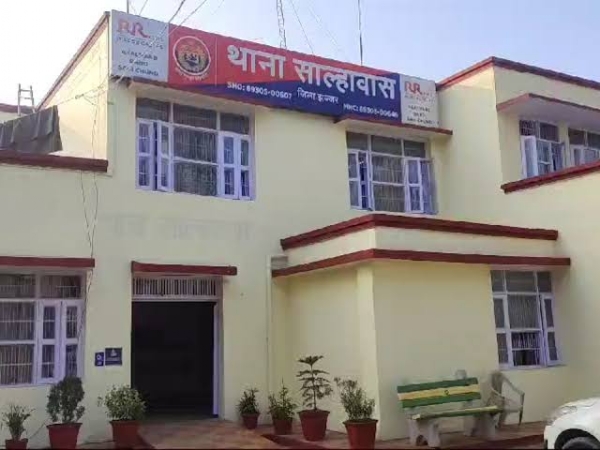 पुलिस थाना, साहलावास।