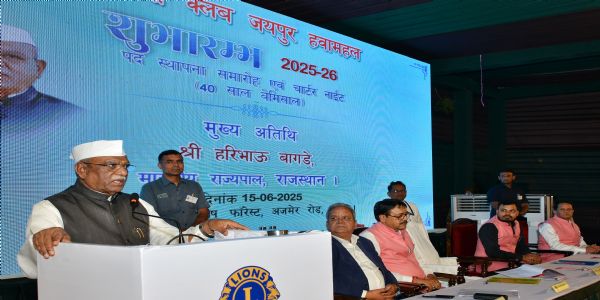 वर्षा के मौसम में अधिकाधिक पेड़ लगे और उनका संरक्षण हो: राज्यपाल