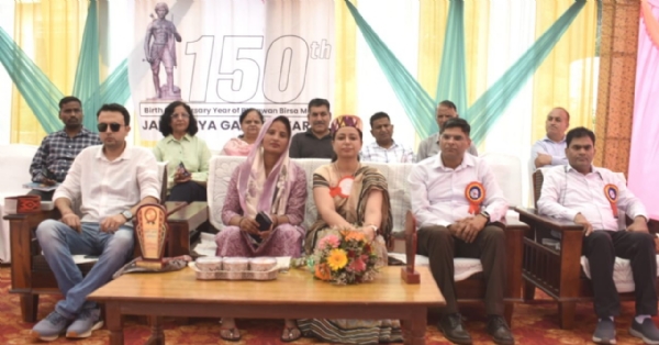 जिला स्तरीय जनजातीय गौरव दिवस के मौके पर मुख्यातिथि एडीएम कांगड़ा और अन्य।