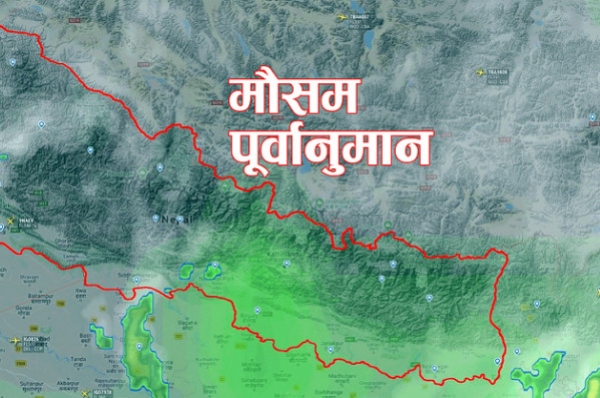 मौसम विभाग द्वार जारी अलर्ट
