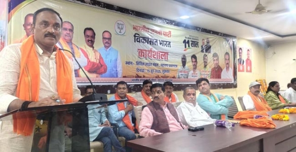 भाजपा महानगर अध्यक्ष