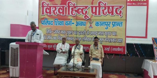 कार्यक्रम